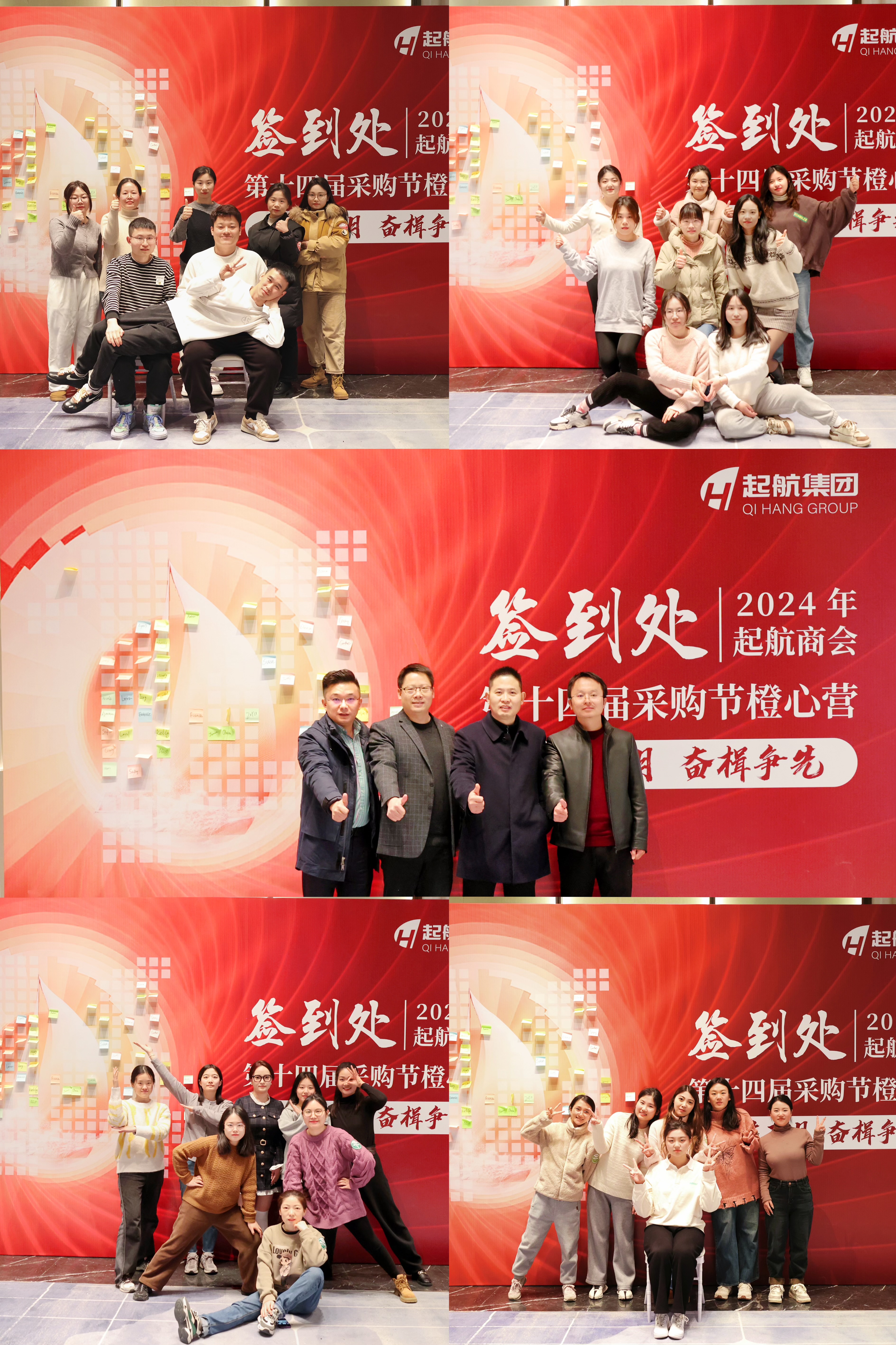 Cerim&ocirc;nia de lan&ccedil;amento do 14&ordm; Festival de Compras do Acampamento de Chengxin